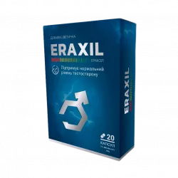 Eraxil Low Price інструкція, аналоги, де купити, вартість. Україна