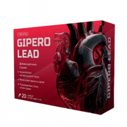 Gipero Lead Low Price застосування, ціна, аналоги, купити. Україна