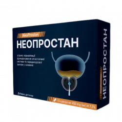 Neoprostan Low Price для чего, как применять, где найти, цена. Украина