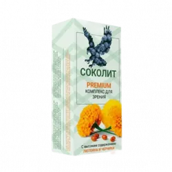 Sokolit Low Price цена, купить, отзывы, доставка. Молдова